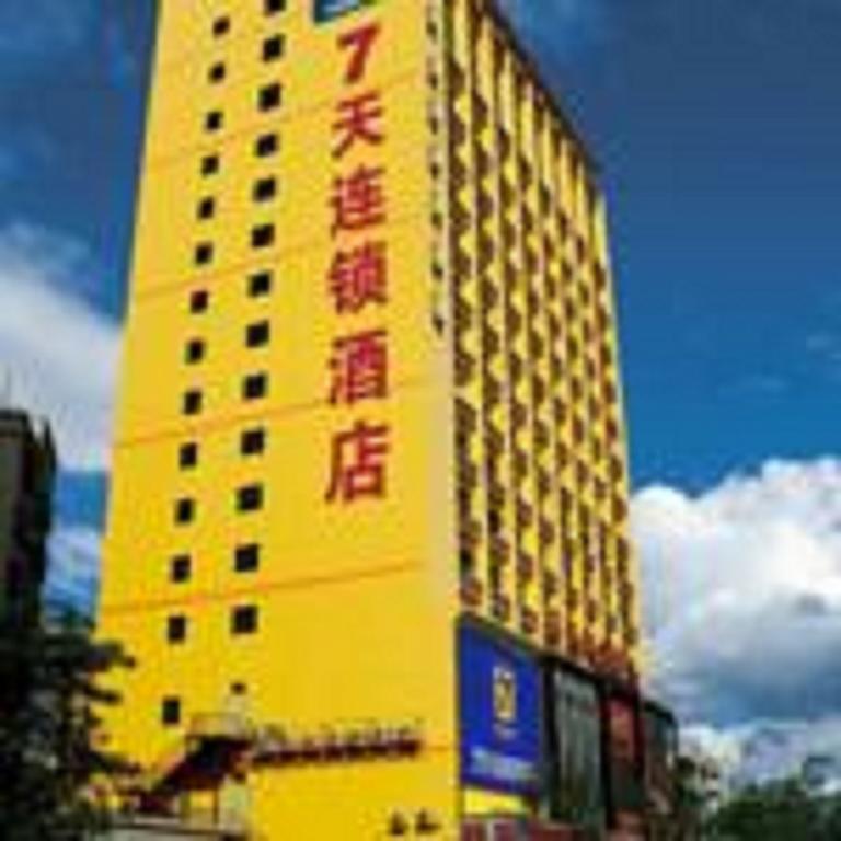 7Days Inn Guiyang Yanwu Street 外观 照片